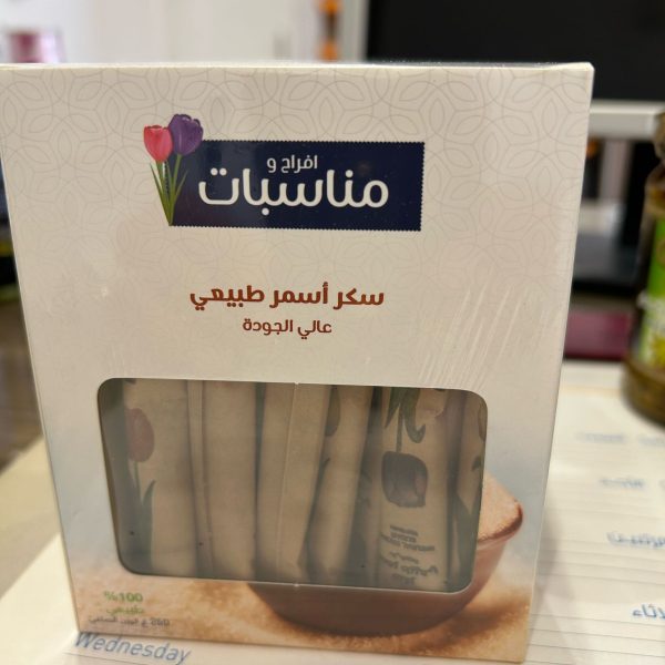 سكر اسمر طبيعي