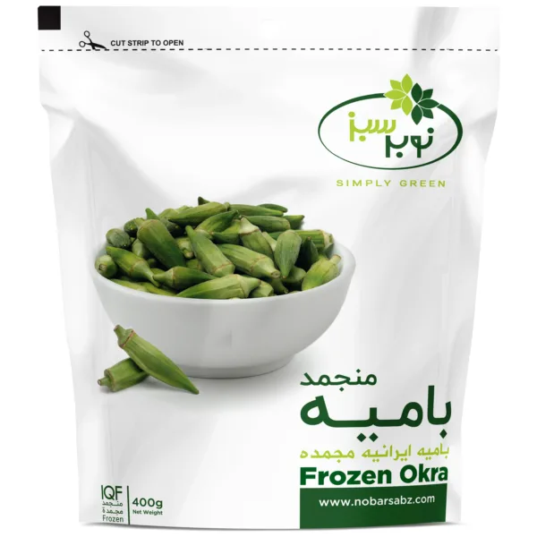 بامية ايرانية مجمدة 400 جرام