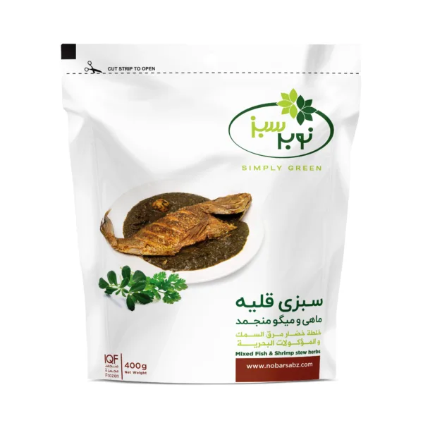 خلطه خضار مرق السمك