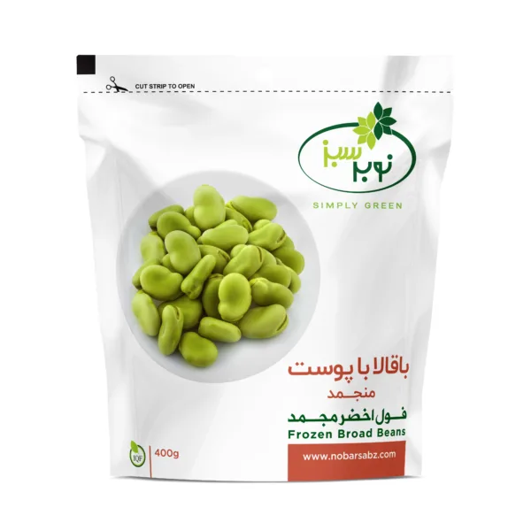 فول اخضر مجمد