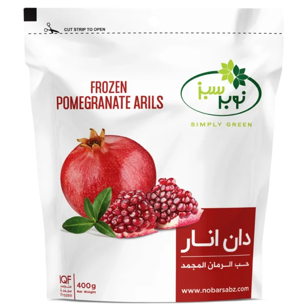 حب الرمان المجمد 400 جم