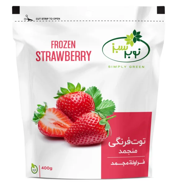 فراوله مجمدة 400 جم